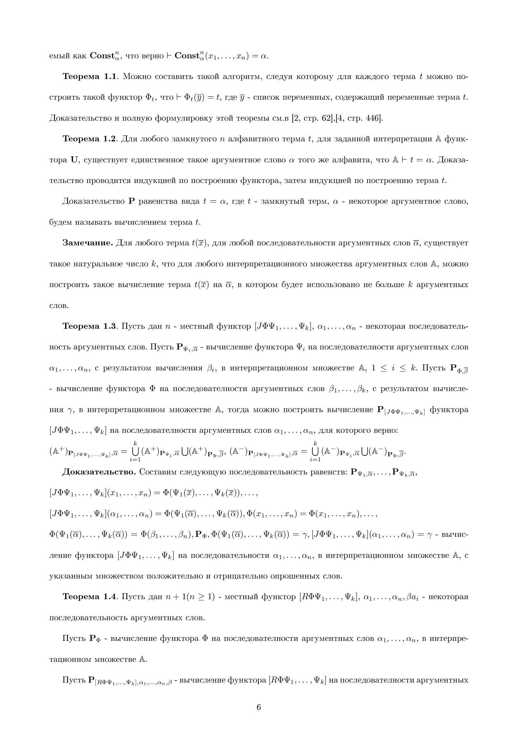 Нет картинки